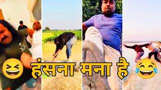 हंसना मना है|Funny Video|New Funny Video| Instagram Reels|Suraj Rox|Arab Funny Video #funny #fun