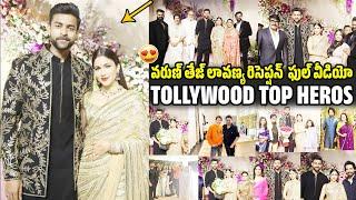 Tollywood Celebritys Visuals At Varun Tej & Lavanya Tripathi's Reception Full Video | #varunlav