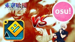 Unravel-Tokyo Ghoul | Osu! VS Geometry Dash ( Comparison )