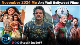 Top 5 Upcoming Hollywood Movies In November 2024 || नवंबर में आने वाली हॉलीवुड की 5 बड़ी फिल्मे...