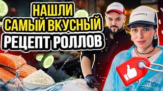 Как приготовить ВКУСНЫЕ роллы в домашних условиях? Простой рецепт ролл из интернета!