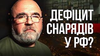 Ядерний провал у росії. Новий прорив на Курщині. План перемоги України | Підсумки з Черником