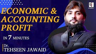 Mircoeconomics # 42 I Economic and Accounting Profit in 7 minutes - Urdu I Hindi | TJ Academy