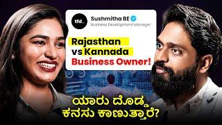 Latest Kannada podcast on Business ft. Abhishek Vyas | Celebrity Podcast Kannada #podcast