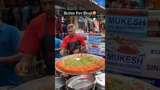 BUTTER PAV BHAJI  | Indian street food #shorts