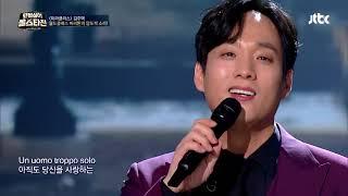 Julian Kim (MIRACLASS) - Perdere LAmore (Phantom Singer All Stars)