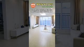 [1125] 계양구에서 4룸은 내가 짱이지!! 거실주방 시원하게 넓어요~ 4룸은 딱 1세대 좋은층 남았어요 실평 30평/ 임학역세권 도보5분, 초,중학교 바로 근처 굿굿!!