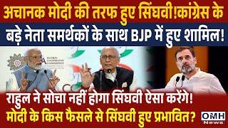 Abhishek Manu Singhavi created tension for Rahul Gandhi and congress !