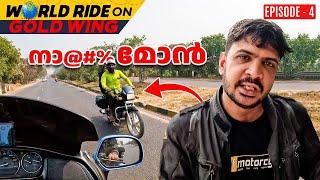 Kerala  to UsaBike Ride (EP:04) Worst Ride Experience in utter pradesh