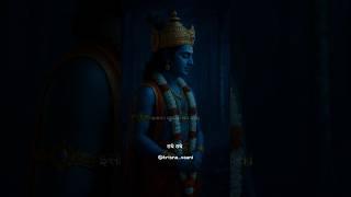 Krishna's Message That Can Change Your Life! krishna quotes , shorts #krishnaquotes #bhagvadgita