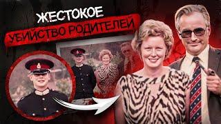 ВОТ ДО ЧЕГО ДОВОДИТ БОГАТСТВО И БЕЗРАЗЛИЧИЕ - дело семьи Ньюэлл