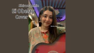 Ei Obelay |@shironamhin | Acoustic short Cover by Barisha Khan