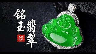 主播Candy 带大家玩转翡翠直播间#翡翠手鐲 #翡翠 #翡翠吊墜 #翡翠直播 #翡翠原石 #珠宝首饰 #四会翡翠 #直播