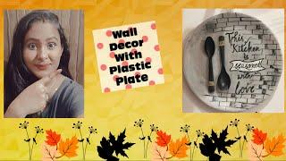 Wall decor with plastic plate | How you can use damaged old plates| DIY from kitchen