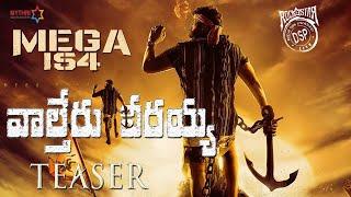 #Mega154 - Chiranjeevi As Valtheru Veerayya Intro Teaser Fan Made | #Chiru154 | Bobby | Get Ready