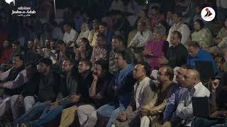 Javed Mushiri at Mushaira & Kavi Sammelan 2022 | Mushaira | Jashn-e-Adab