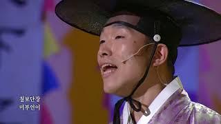 [KBS전주] 콘서트나빌레라 국악한마당//안이호 - 광대가