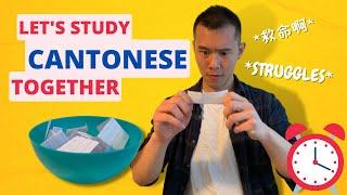 Learn CANTONESE - 1 Minute Speaking Exercise! 一齊學廣東話! [Cantonese Vlog]