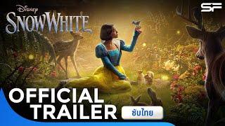 ตัวอย่าง Disney’s Snow White สโนว์ไวท์ | Official Trailer ซับไทย