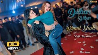 Dilbar, Rimal Shah Hot Bollywood Song Dance Performance , SGStudio 2024