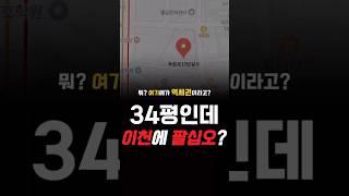 저렴한 광주 남구 신축 월세 추천 #shorts #신혼부부 #광주분양 #광주 #백운광장역천년가 #남구 #광주광역시 #강아지 #반려견 #가능