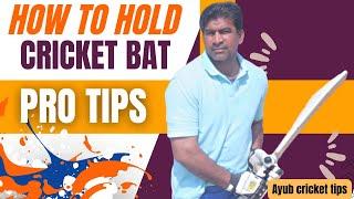 How to Hold a Cricket Bat | क्रिकेट का बल्ला कैसे पकड़ें | MASTER TIPS | #cricket #tips #batman