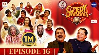 Shree Kesh COMEDY DARBAR | Episode 16 | Rishi Dhamala, Prakash Subedi | Gauri, Bijay