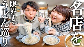 How many bowls can a big udon couple eat from early in the morning!?【Vanlife in Japan】【Kagawa】