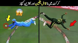 Cricket's Most Unbelievable Catches Ever