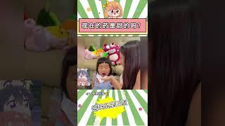 【圆大头】不是!小孩姐你干嚼啊#吃药