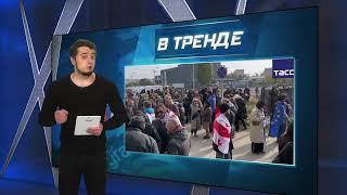 ЖЕСТКИЙ БУНТ В ГРУЗИИ! ГЛАВУ ЦИК ОБЛИЛИ КРАСКОЙ — ПРОТЕСТЫ ПРОТИВ РФ! | В ТРЕНДЕ