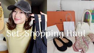 Set. Shopping Haul｜去日本买什么｜9月购物分享