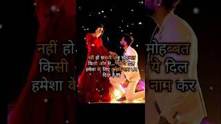 pyar bhari shayari || love shayari status #love