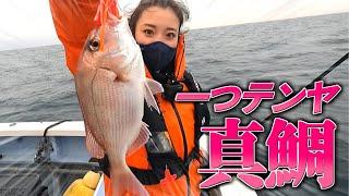 【一つテンヤマダイ】高級魚○○2キロゲット!!一つテンヤ真鯛 午後船 渋めのタイラバ攻略編【飯岡港幸丸】テンヤ釣り