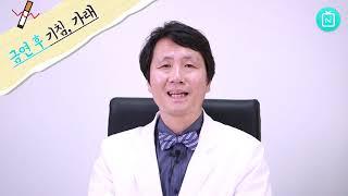 [자가금연 7일차] 담배 금단현상의 이유와 대처법 및 금연 후 기침, 가래의 의미