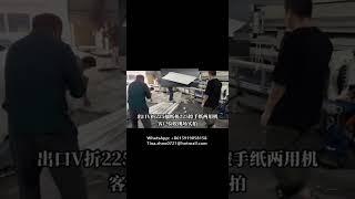 Automatic Facial Cleansing Tissue Machine Face Towel Roll Making Machine