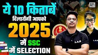 Best Books for SSC Exams Preparation 2025 | Complete Booklist | Aman Sir SSC LAB