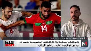 أحمد عبد الحفيظ لاعب المنتخب الليبي يتحدث عن تأهل أسود الفوتصال والمواجهة المرتقبة ضد البرازيل