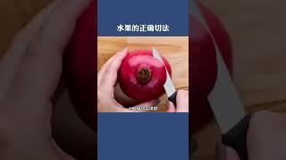 Life tips/生活小妙招