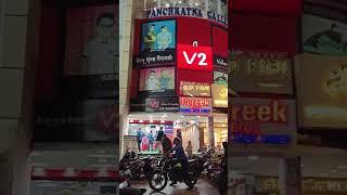 City style and V 2 mall main road Ranchi