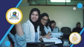 جامعات - جامعة البحرين ( البحرين )