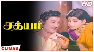 Sathyam Full Movie HD Climax