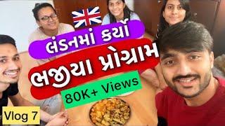 London માં કર્યો ભજીયાનો પ્રોગ્રામ | New Vlog | Gujarati YouTuber in UK | Deep Padmani Vlogs