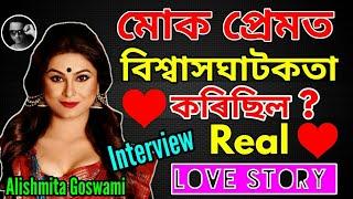 Real Tragic Love Story of Aaina(Gouri) Actress Alishmita Goswami. Interview with Bhukhan Pathak