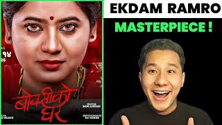 Boksi Ko Ghar Movie Review | Ekdam RAMRO | WCF REVIEW