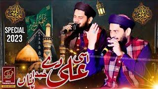 Asi Ali De Hubdar Aan - Hafiz Rehan Roofi -NEW Manqabat Mola Ali - 2k23 @rehanroofiofficial5452