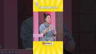 市場攤販搞外遇¯\(°_o)/¯不小心發了愛愛影片在大群組《#女王大人》#社死