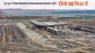 Navi Mumbai International Airport Connectivity Progress Update | DB Patil International Airport