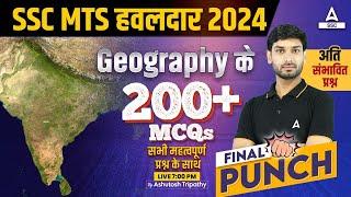 Complete Static GK Revision for SSC MTS/ SSC GD 2024 | SSC MTS GK GS Class by Ashutosh Sir