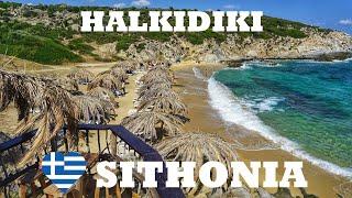 Sithonia - Halkidiki | Full Guide for Best Beaches and Places to Visit